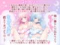【超密着囁き/200分↑】お姉さん達に両耳と両乳首を徹底開発されて、 恥ずかしいオナニーでしかイケなくなったボク♪【おまけの録り下ろし囁き＆舐めループ付き！】