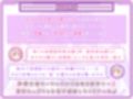 おちんちんのオナやみ解決☆囁き処方箋♪〜超密着舐め治療で蕩ける入院性活〜