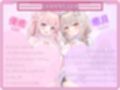 おちんちんのオナやみ解決☆囁き処方箋♪〜超密着舐め治療で蕩ける入院性活〜