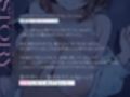 ウブで処女な幼馴染とマッチングしたから理解らせてみた