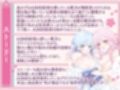 【温泉×癒し×舐め×生配信→舐められ負け不可避！？】 閑古鳥なんて鳴かせないっ！双子姉妹の町勃こし（意味深）（はーと）超両耳密着型おもてなしナマ配信♪ 【舐め耐久素材付き】