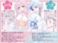 【温泉×癒し×舐め×生配信→舐められ負け不可避！？】 閑古鳥なんて鳴かせないっ！双子姉妹の町勃こし（意味深）（はーと）超両耳密着型おもてなしナマ配信♪ 【舐め耐久素材付き】