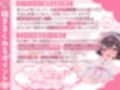 【精液枯れ不可避（はーと）おちんぽイライラ度極悪級】抜き特化えっち系フリートーク 〜セクハラOK（はーと）エッチな質問回答でシコシコ耐久ゲーム＆赤裸々玩具レビュー編〜