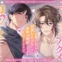 【※沼らせ注意】お隣さんさんたちとお試しえっちしたら身体相性よすぎてドハマリしてヤバい。〜ラブラブ甘イキ沼らせアクメ〜【「恋人ごっこ」は、本当の恋になる…？（はーと）】