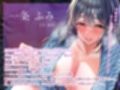 【深乳首責め】調教旅館の夜●いプランで女将に乳首開発されながら射精管理されるメス化温泉旅行