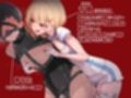 マゾシンドローム収容所