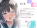 きすはめくらぶ。【合計約2時間/べろちゅー特化音声作品♪ず〜っとらぶらぶべろちゅー♪】 サンプル画像2