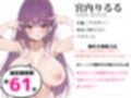 【おまとめセット】★おしっこ潮吹きオナニー実演★【推しっこ】★総集編★Vol.3