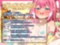オナサポ20連ガチャ！2  メス〇キちゃんのおもちゃ  前作バージョンアップ音声付属