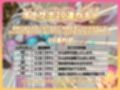 オナサポ20連ガチャ！2  メス〇キちゃんのおもちゃ  前作バージョンアップ音声付属