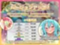 オナサポ20連ガチャ！2  メス〇キちゃんのおもちゃ  前作バージョンアップ音声付属