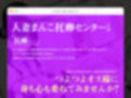 人妻まんこ托卵センター サンプル画像2
