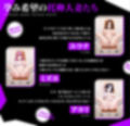 人妻まんこ托卵センター サンプル画像4