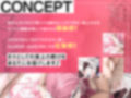 全裸土下座コスプレイヤー 〜爆乳どすけべ売れっ子レイヤーはマネージャーの俺に全裸土下座でセックスおねだり〜 サンプル画像1