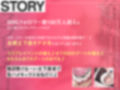 全裸土下座コスプレイヤー 〜爆乳どすけべ売れっ子レイヤーはマネージャーの俺に全裸土下座でセックスおねだり〜 サンプル画像2