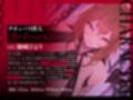 【一章完結】【マルチエンド】快楽拷問（甘）〜悪の組織に囚われたヒーロー（あなた）はサキュバスのDNAを持つ女怪人に拷問される（はーと）〜