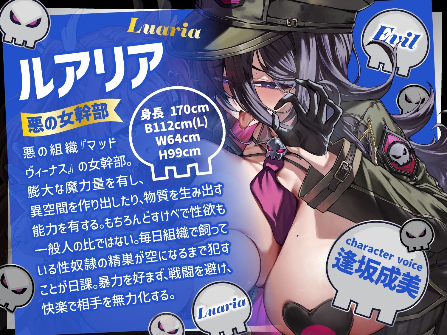 【逆レ】正義のヒロインVS悪の女幹部〜アナタ奪愛搾精バトル〜 サンプル3