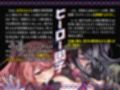 【逆レ】正義のヒロインVS悪の女幹部〜アナタ奪愛搾精バトル〜