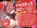 【逆レ】正義のヒロインVS悪の女幹部〜アナタ奪愛搾精バトル〜