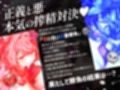 【逆レ】正義のヒロインVS悪の女幹部〜アナタ奪愛搾精バトル〜