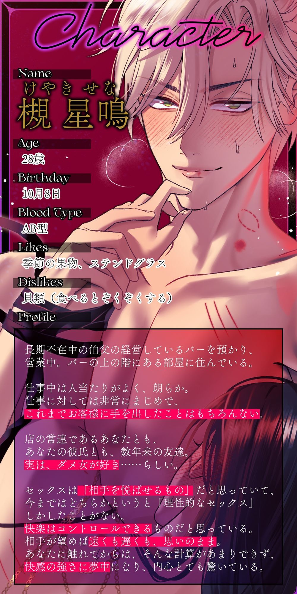 【欲しいのは、お酒？セックス？俺？それとも、あいつ？】禁酒監禁NTR【依存ドロ沼嫉妬SEX】 サンプル5