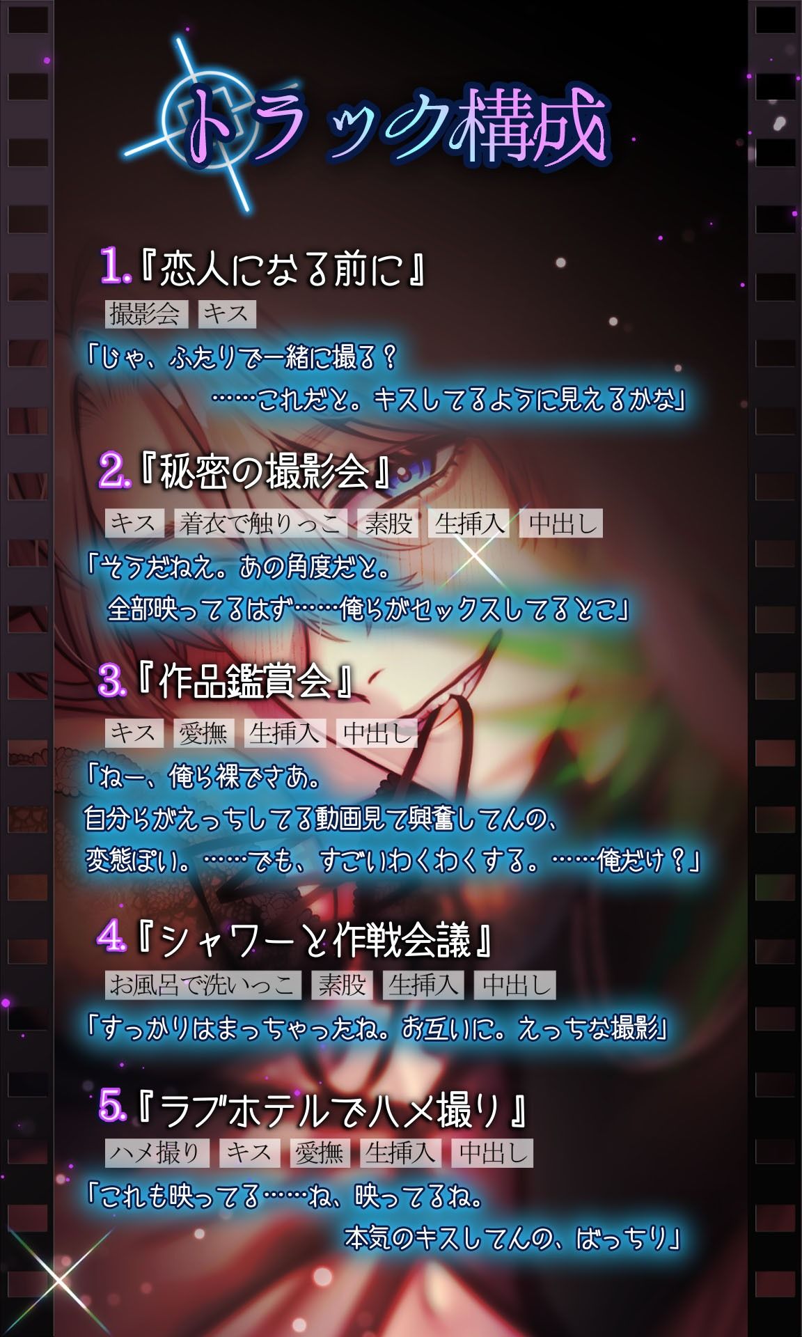 【ALL中出し×変態覚醒エロ個撮】ほらカメラ、意識して？【もう友達なんて無理だよね？】 サンプル6
