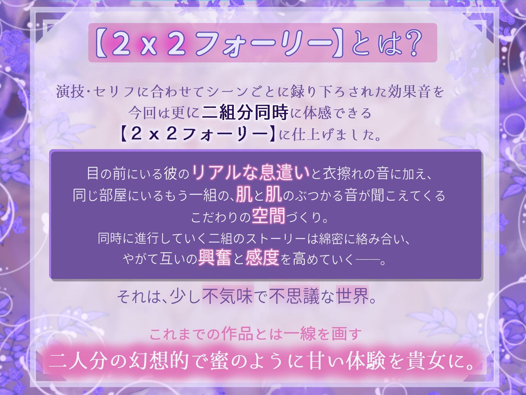 【2×2フォーリー】甘いのはいつものことだから サンプル1