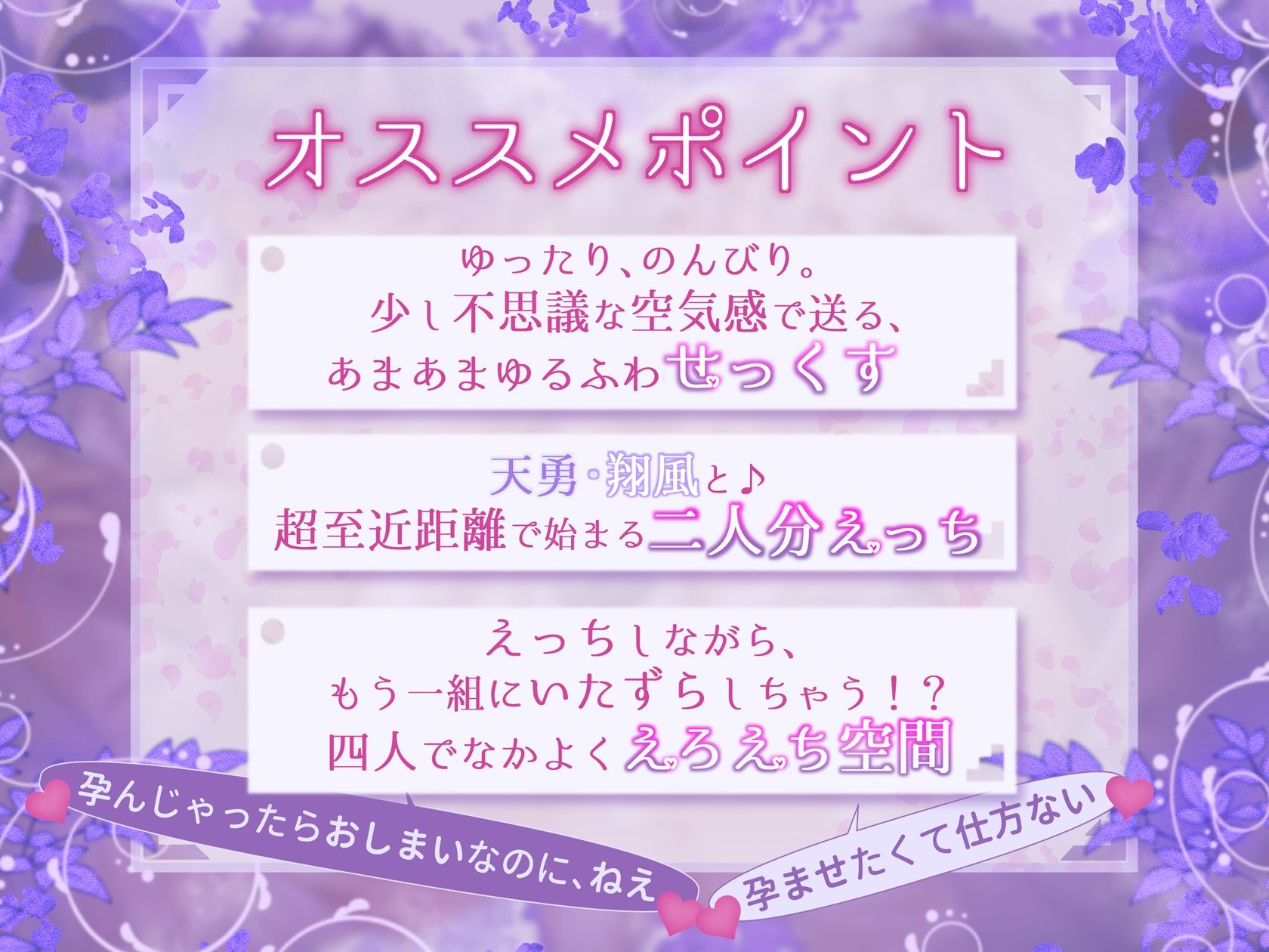 【2×2フォーリー】甘いのはいつものことだから サンプル2