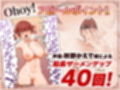 船長のザーメンパラダイス！