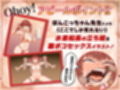 船長のザーメンパラダイス！