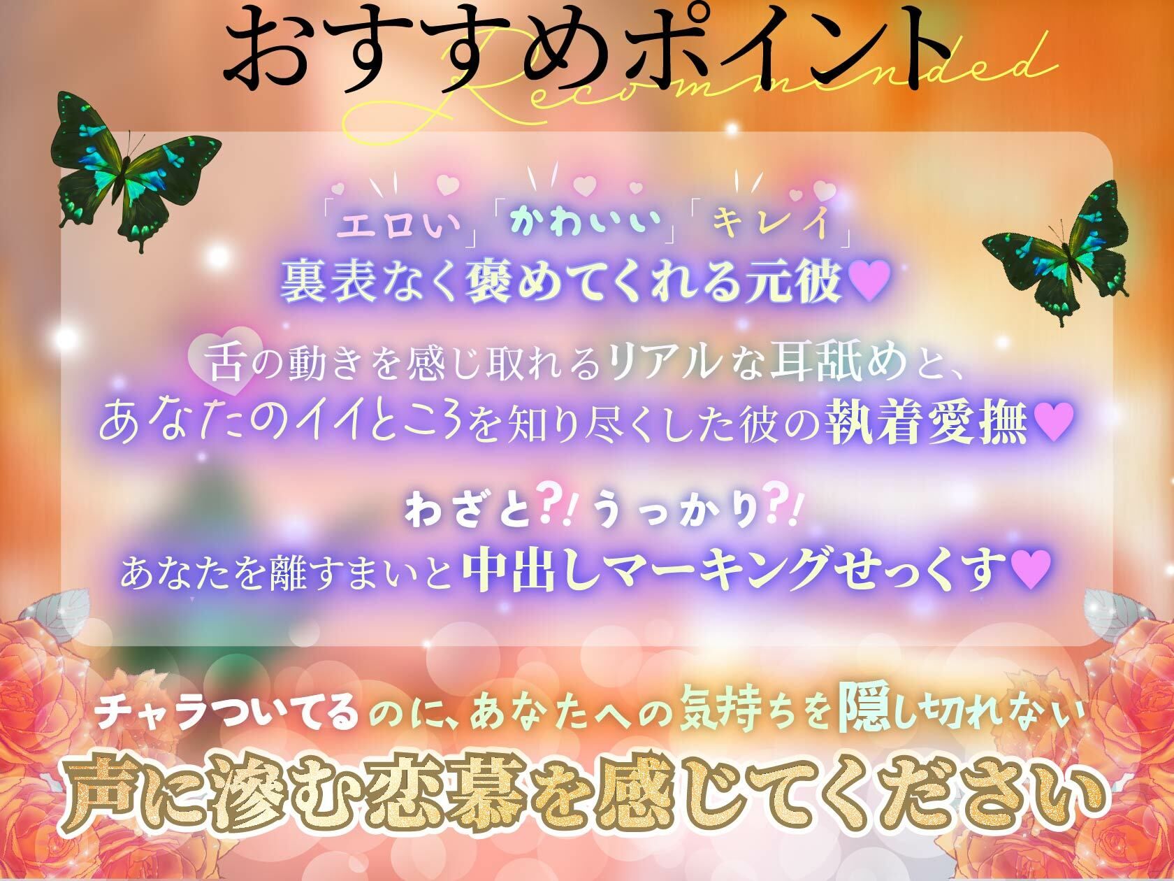 再会した元彼は相変わらずチャラかった サンプル2
