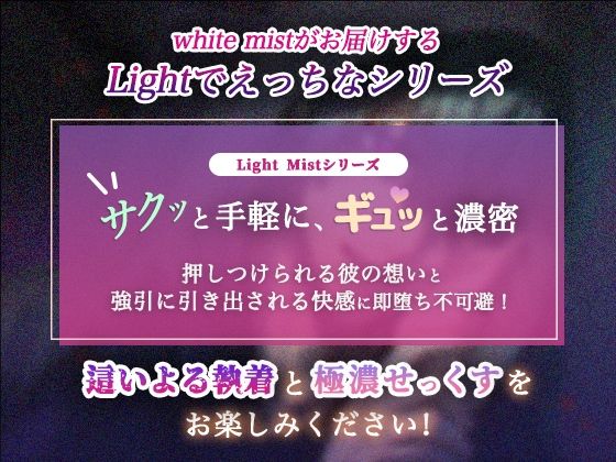 年下の隣人ヤンデレ男〜オナニーを聞かれて脅迫執着レ●プ〜 サンプル2