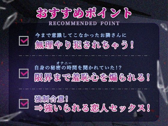 年下の隣人ヤンデレ男〜オナニーを聞かれて脅迫執着レ●プ〜 サンプル3