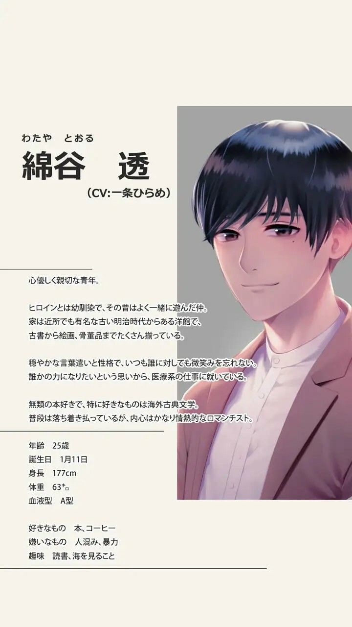 文学系幼馴染のちょっといじわるな溺愛 サンプル2