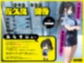 真面目な巨乳警察官の弱み握ったら…公務中にムレムレ逆おま◯こ誘惑で立ちバック中出し職質された話