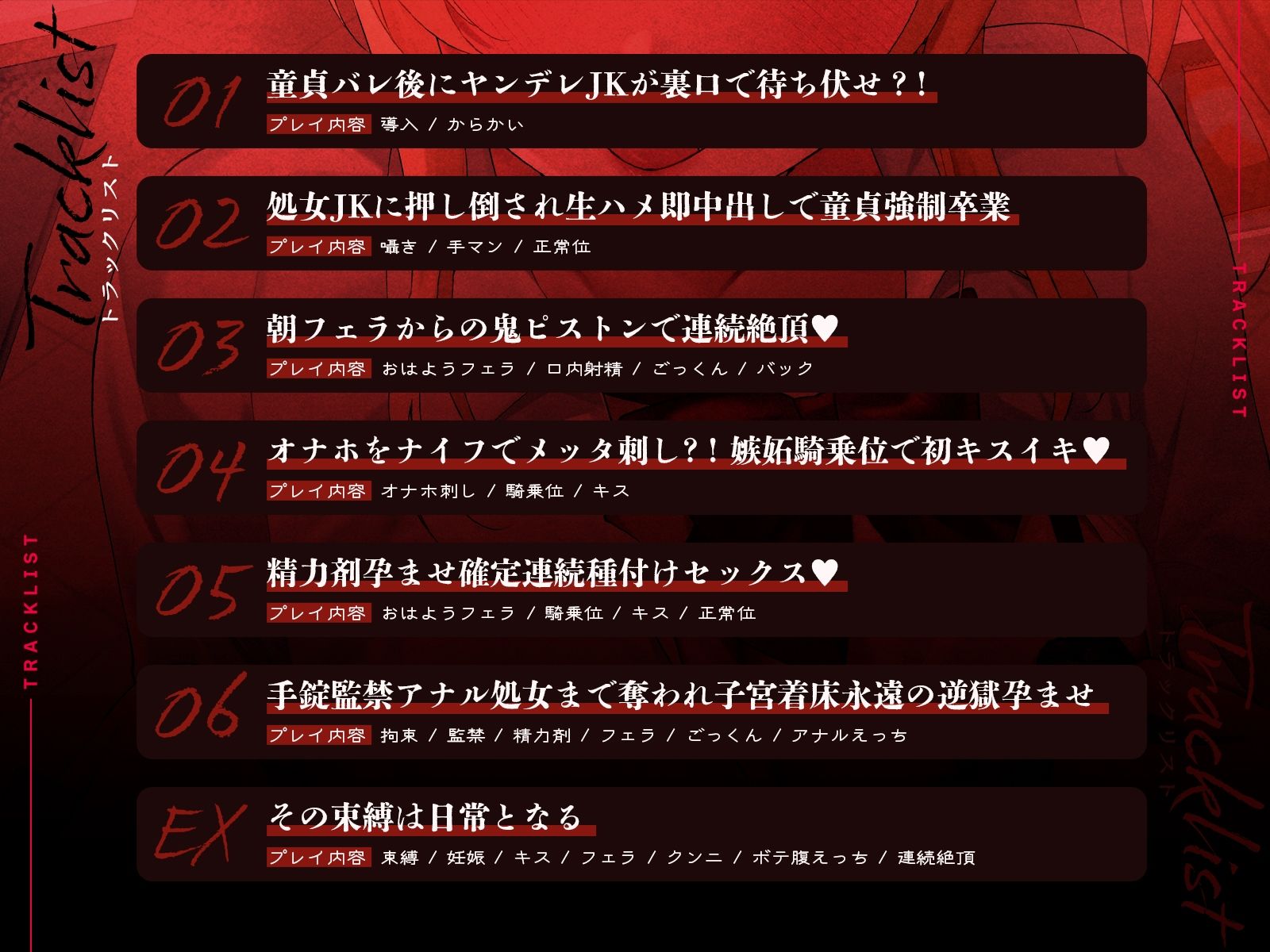 【全編中出しフォーリー】オタクに優しいギャルじゃなくて激重感情ギャルでした〜そのちんぽはアタシのだからオナホなんていらないっしょ？〜 サンプル5