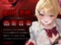 【全編中出しフォーリー】オタクに優しいギャルじゃなくて激重感情ギャルでした〜そのちんぽはアタシのだからオナホなんていらないっしょ？〜
