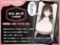 人妻女教師はお下がりオナホ〜憧れの先生の正体は、兄に躾け済みの肉便器で変態ドMメス豚〜【KU100】