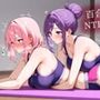【NTR 百合】巨乳ヨガインストラクターに新妻を寝取られ調教された件
