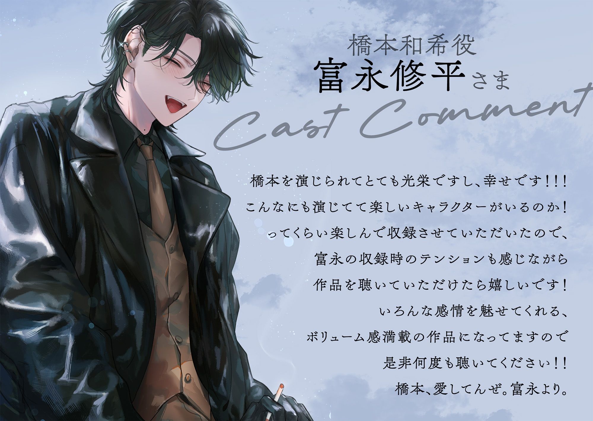営業部のチャラい同期・橋本くんは、こんな人生でいいと思っていた。【流れでラブホ濃密ワンナイト？歯止めなし大好きえっち】本気で好きになるのが、怖かったから。 サンプル2