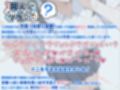 【泥●！関西弁☆方言訛りオナニー実演】同人で好きになった声優が方言すぎてツラすぎる【七瀬ゆな】