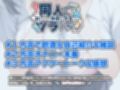【泥●！関西弁☆方言訛りオナニー実演】同人で好きになった声優が方言すぎてツラすぎる【七瀬ゆな】
