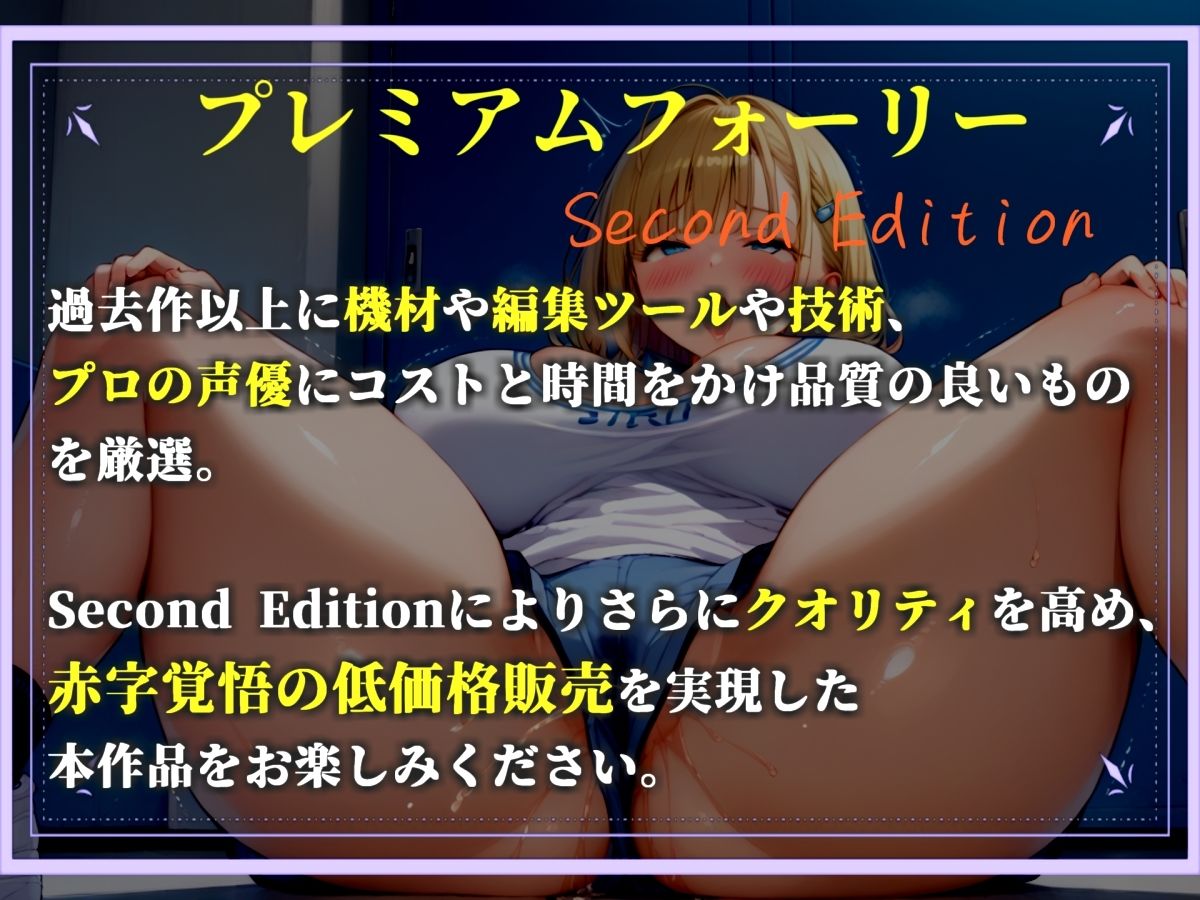 【新作価格】【豪華おまけあり】【プレミアサウンド】バスケ部JKの匂い責め逆レ●プ〜 体臭が臭すぎる彼女のあらゆる匂いを嗅がれながら、部活終わりのムレムレ消臭係として童貞卒業。 サンプル1