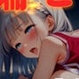 【新作価格】【CG特典あり】85分以上収録!! 【匂い責め逆レ○プ総集編】バスケ部部長、女上司、妹や彼女にムレムレおまんこ性処理係としてオナラや足、脇等の匂いを嗅がされ童貞喪失編 Vol.2