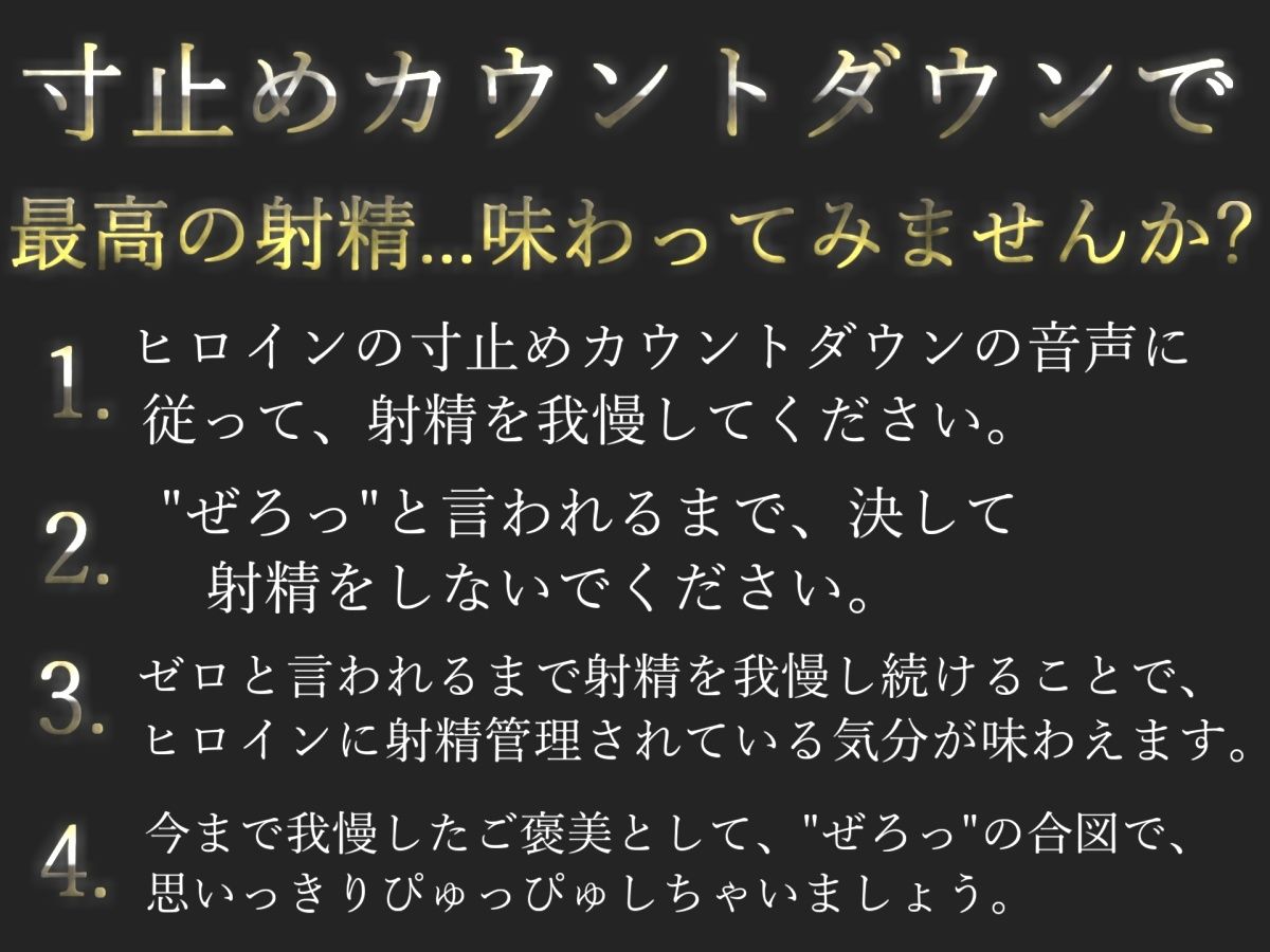 【新作価格】【CG特典あり】100分以上収録！【プレミア総集編】ムレムレおまんこ性処理係としてオナラや足、脇等の匂いを嗅がされたり、ふたなり女子にアナル責め逆レ〇プされて童貞喪失編 Vol.3 画像2
