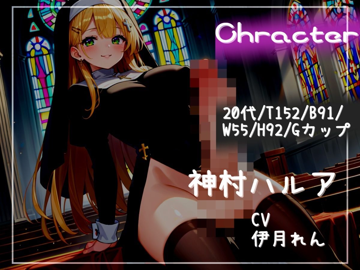 【新作価格】【CG特典あり】100分以上収録！【プレミア総集編】ムレムレおまんこ性処理係としてオナラや足、脇等の匂いを嗅がされたり、ふたなり女子にアナル責め逆レ〇プされて童貞喪失編 Vol.3 画像7