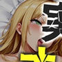 【新作価格】【CG特典あり】【オホ声実演部総集編】約170分収録♪神作4本セットvol.3【フェラチオ特化作品やアナルオナニーなどの大人気作をたっぷり収録♪】