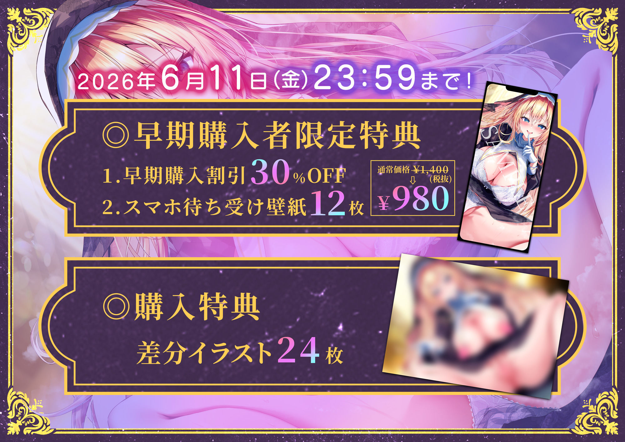 懺悔するたびに射精させてくれるシスターさんとの甘々えっち 画像3