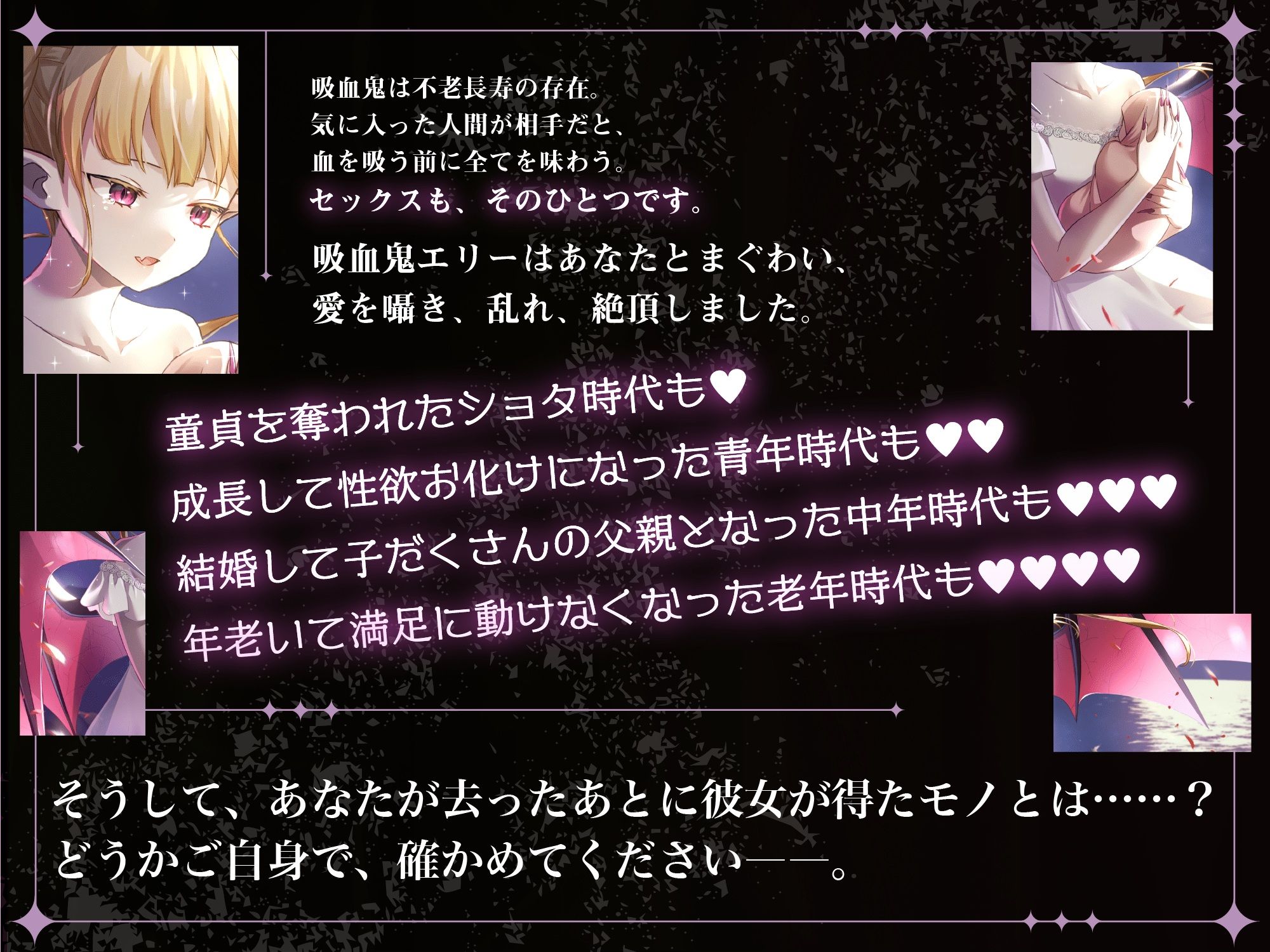 永遠少女 〜犯●れ、孕ませ、看取られ、愛され〜 人生最後のセックスで看取られながら逝き果てる 画像2