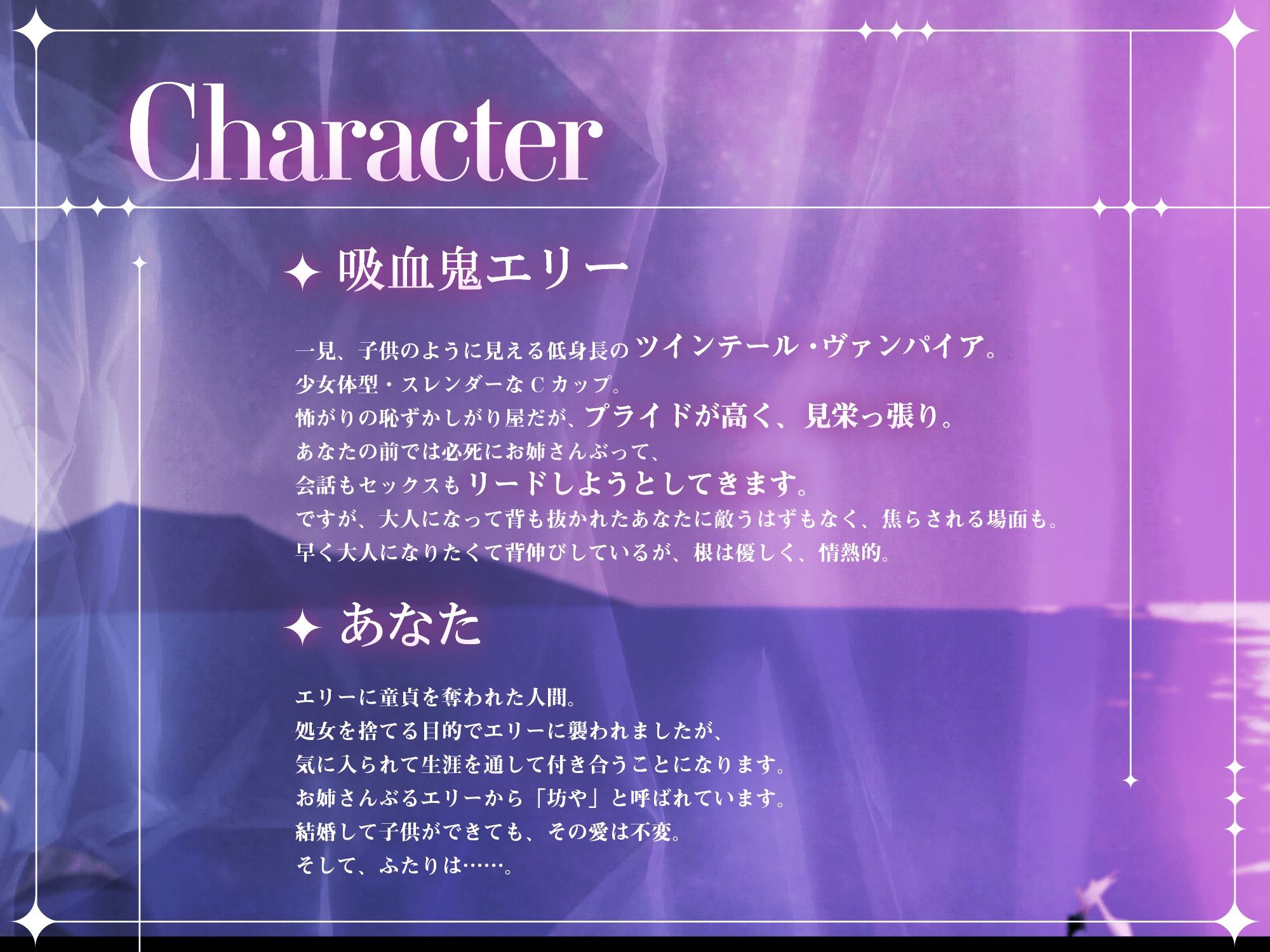 永遠少女 〜犯●れ、孕ませ、看取られ、愛され〜 人生最後のセックスで看取られながら逝き果てる 画像3